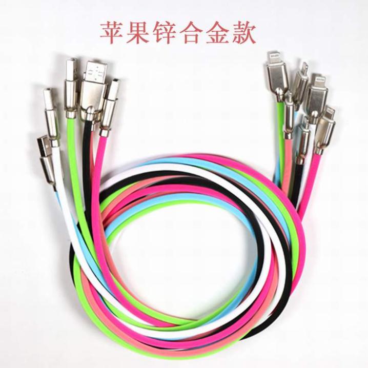 蘋果數(shù)據(jù)線