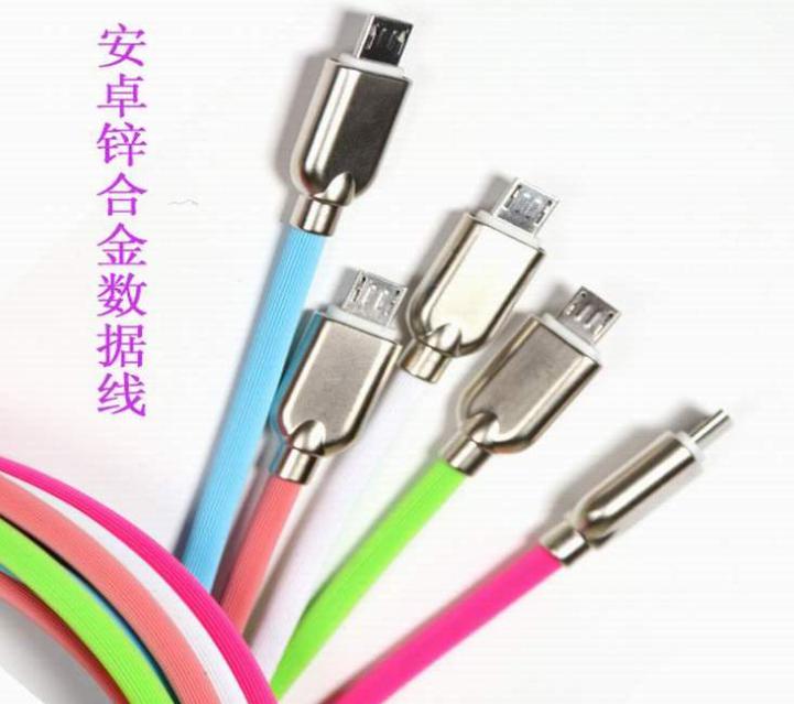 安卓數(shù)據(jù)線以micro USB接頭為主