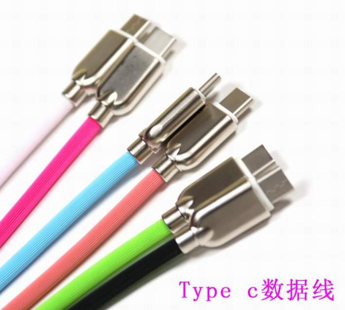 type-c數(shù)據(jù)線