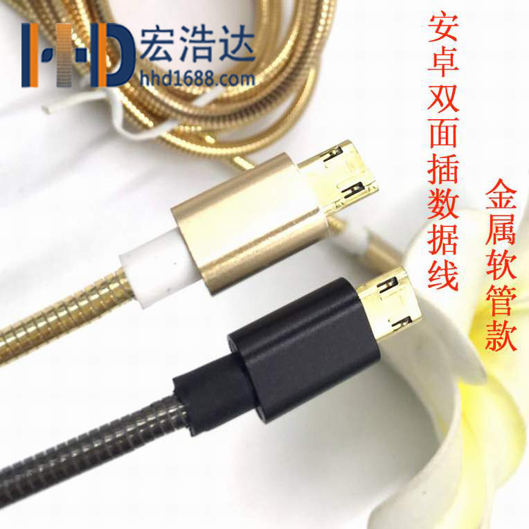 手機(jī)數(shù)據(jù)線的這些作用你了解嗎？