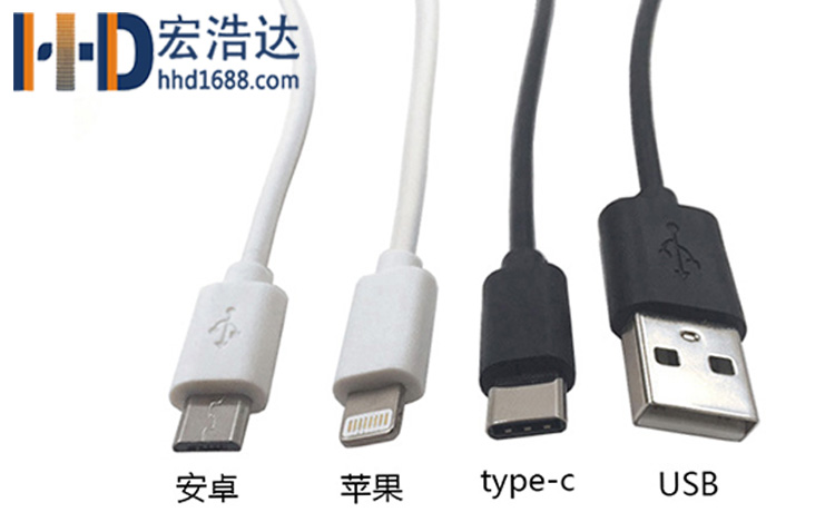 2A以下的手機(jī)數(shù)據(jù)線